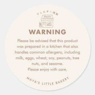 Hand Drawn Bakery House Allergy Warning Classic Round Sticker