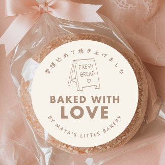 Hand Drawn Bakery Sign Baked with Love Classic Round Sticker