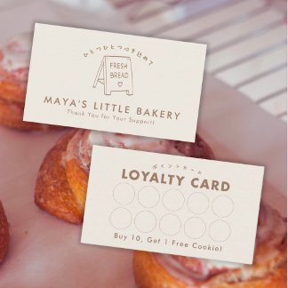 Hand Drawn Bakery Sign Logo Loyalty Business Card