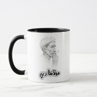 Hand-Drawn – Everything Happens by Allah's Will Mug