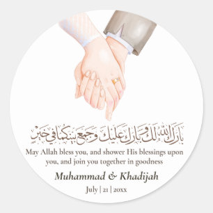 Hand Holding Quote An-Naba 8 Muslim Wedding Nikah Classic Round Sticker
