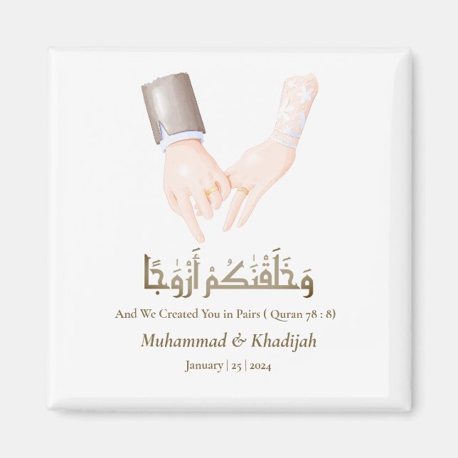 Hand Holding Quote An-Naba 8 Muslim Wedding Nikah Magnet (Front)