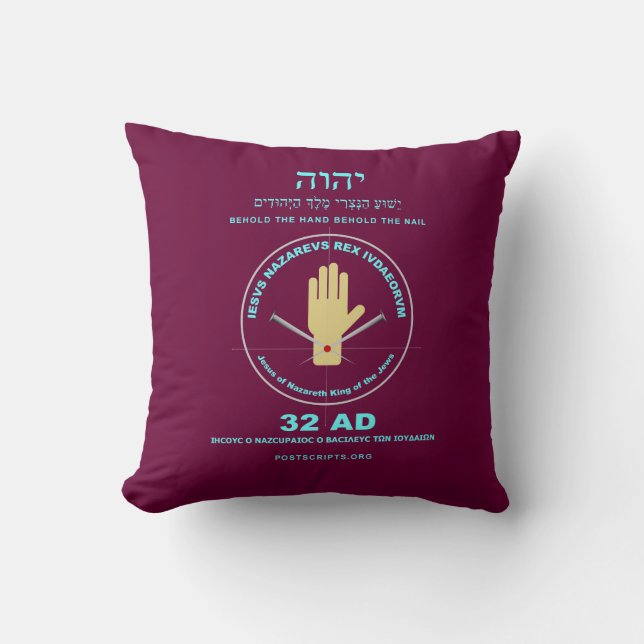 Hand of YHVH Throw Pillow (Front)