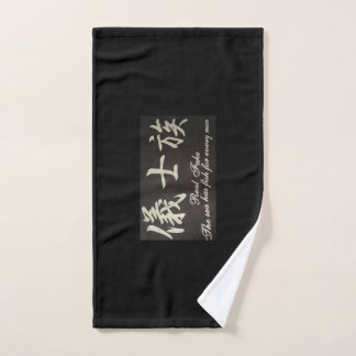 HAND TOWEL