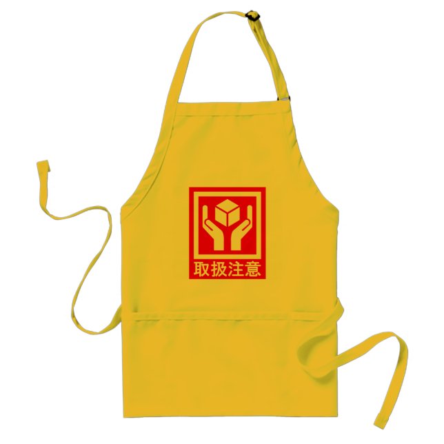 HANDLE_WITH_CARE STANDARD APRON (Front)