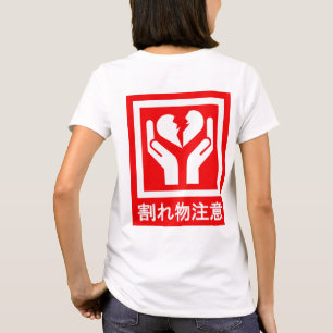 HANDLE_WITH_CARE T-Shirt