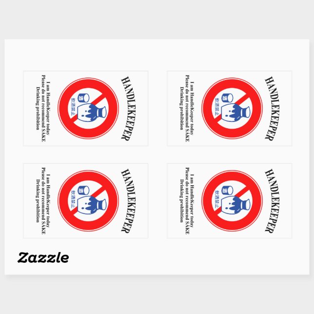 HandleKeeper 1 Sticker (Sheet)