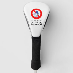 HandleKeeper Golf Head Cover