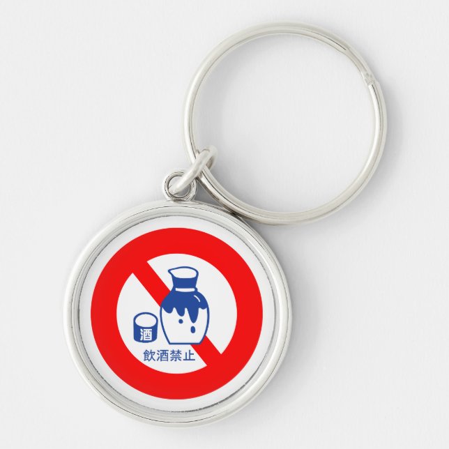HandleKeeper Keychain (Front)