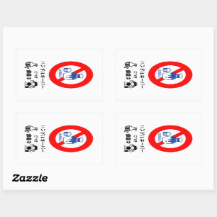 HandleKeeper Sticker