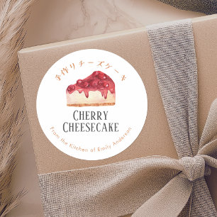Handmade Cherry Cheesecake Watercolor Rustic Classic Round Sticker