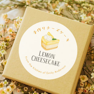 Handmade Lemon Cheesecake Watercolor Rustic Classic Round Sticker