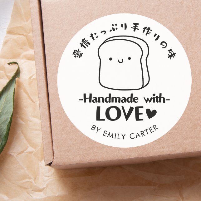 Handmade with Love Black and White Bread Cartoon Classic Round Sticker (Creator Uploaded)