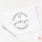 Handmade With Love ⎢ Personalized Sticker
