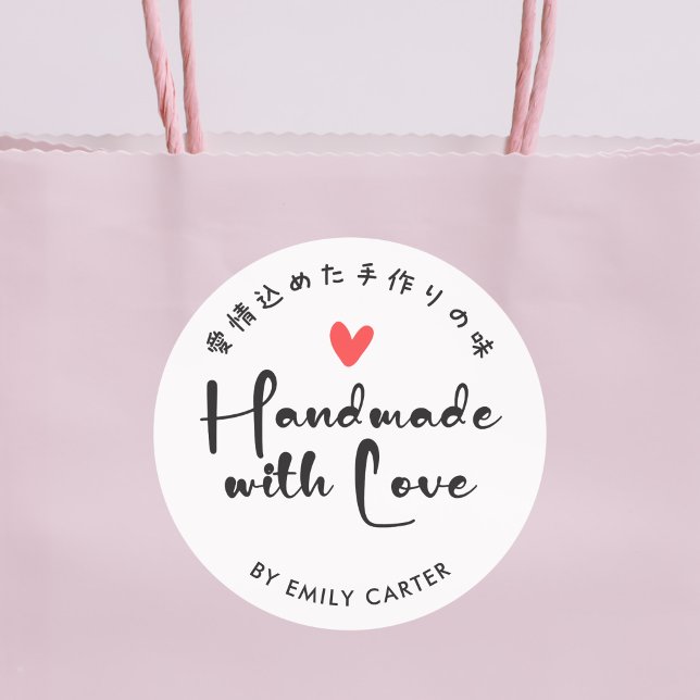 Handmade with Love Rustic Hand Drawn Black White Classic Round Sticker (Creator Uploaded)