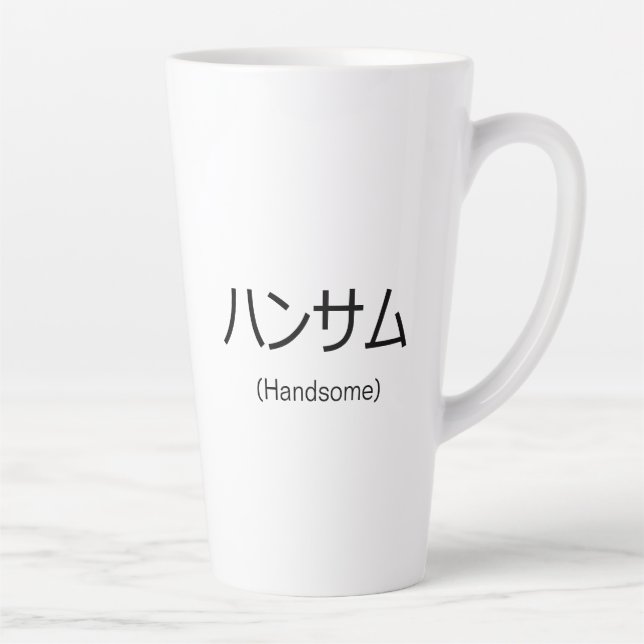 Handsome Customizable Latte Mug (Right)