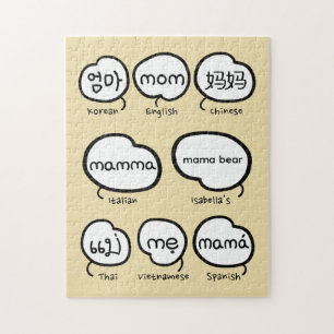 Handwritten Mom Typography Modern Mother's Day Jigsaw Puzzle