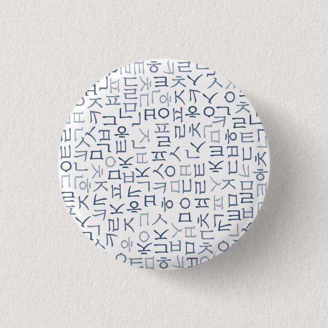 Hangeul 1 Inch Round Button (Front)
