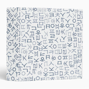 Hangeul Binder