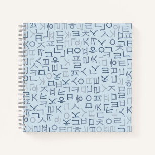 Hangeul Notebook