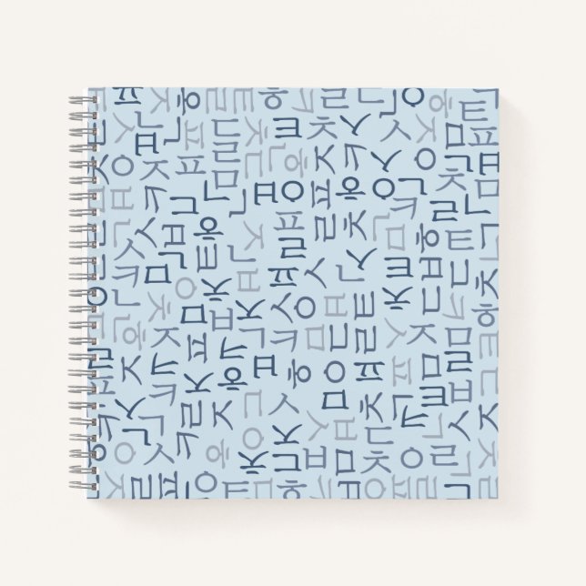Hangeul Notebook (Front)