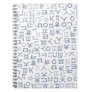 Hangeul Notebook