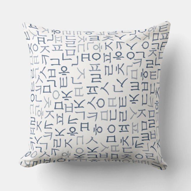 Hangeul Throw Pillow (Front)