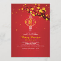 Hanging Lantern Invitation