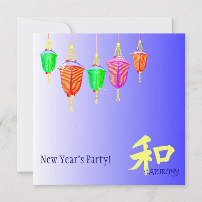 Hanging Lanterns - Blue Invitation (Front)