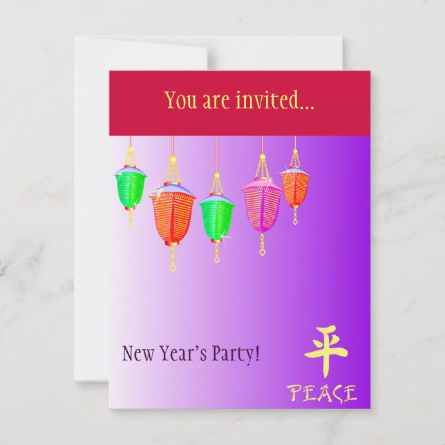 Hanging Lanterns - Purple Invitation (Front)