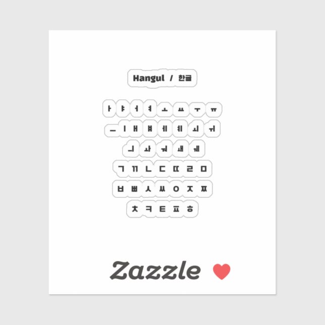 Hangul  / 한글 (Sheet)