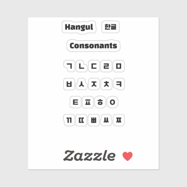 Hangul consonants / 한글 자음 (Sheet)