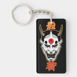 Hannya Demon Mask   Japanese Oni T-Shirt Design Keychain