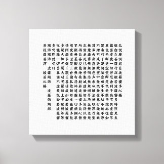 Hannya Shingyo - Heart Sutra Canvas Print