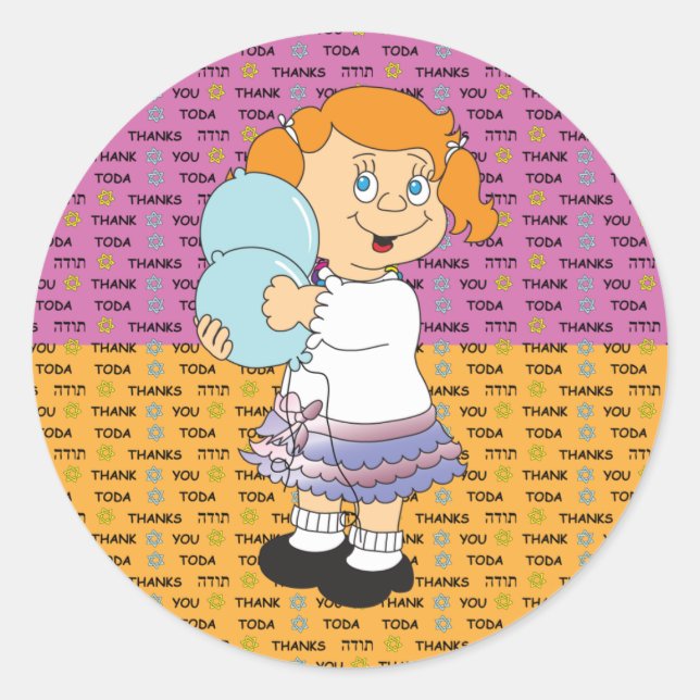 Hanoukka Stickers Merci Hanoukka Round (Devant)