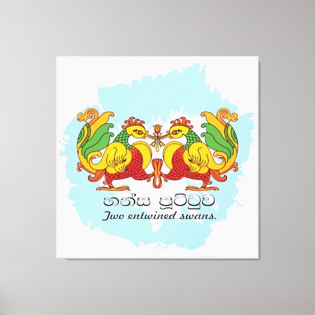 Hansa Puttuwa – Two Entwined Swans Canvas Print (Front)