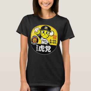 Hanshin Tigers Lucky The Mascot T-Shirt