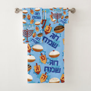 Hanukiahs, Menorahs, and Candles Pattern Bath Towel Set