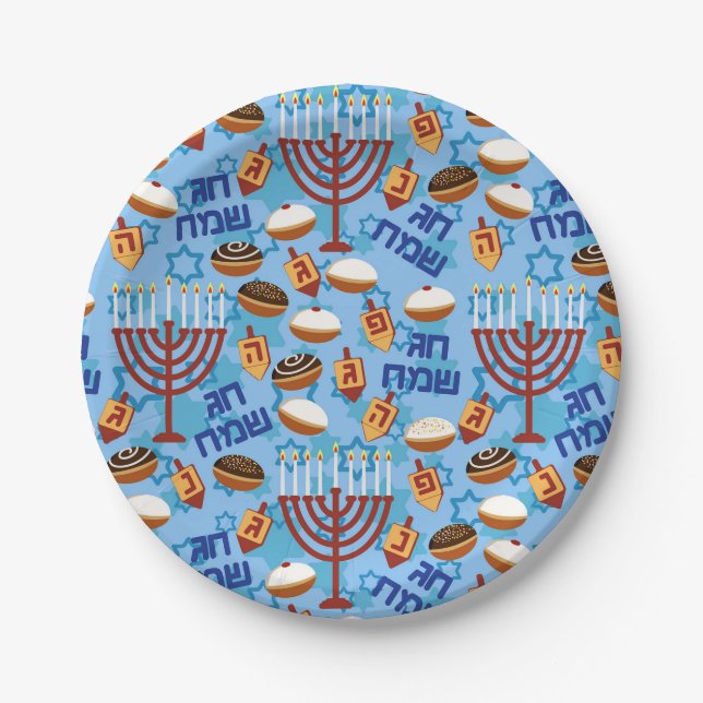 Hanukiahs, Menorahs, and Candles Pattern Paper Plate (Front)