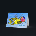 HANUKKAH חנוכה Funny Cute Fish cartoon HEBREW CARD<br><div class="desc">Happy Hanukkah חנוכה is a funny colorful and fun Greeting Card. Sparky yellow cute fish is wearing a candle-like crown and holding a dreidel :) This adorable card is a perfect card for a perfect Hanukkah Greeting. This gorgeous card has a matching range of gifts such as Party Invitations, Greeting...</div>