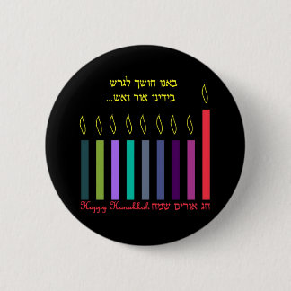Hanukkah 2 Inch Round Button