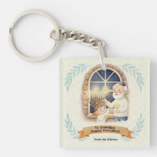 Hanukkah Blessing - Grandfather and Child Keychain