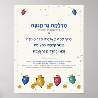 Hanukkah Blessing Hebrew Poster - Dreidels & Gelt