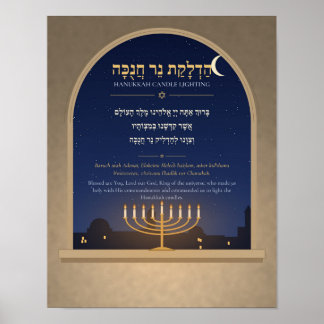 Hanukkah Blessing Hebrew Poster - Night Window