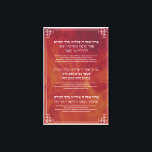 Hanukkah Blessings Hebrew English Candle Lighting Canvas Print<br><div class="desc">Make sure everyone can see the blessing clearly when the time to light your menorah comes! Three blessings in Hebrew and English in a beautiful font on a fiery background. A very practical and decorative addition to your Hanukkah home decor!
A great piece for any home,  synagogue or classroom.</div>
