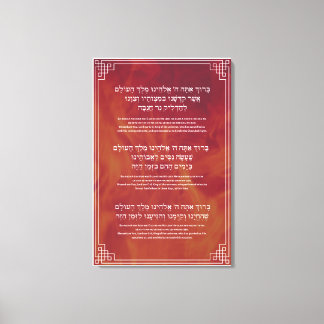 Hanukkah Blessings Hebrew English Candle Lighting Canvas Print