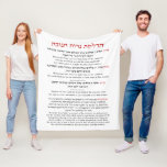 Hanukkah Blessings Hebrew English Lighting Candles Fleece Blanket<br><div class="desc">Hebrew and English translation of the blessings recited when kindling the Chanukah lights, with the prayer "Hanerot Halalu". A beautiful piece of art to decorate your home for the holidays of Hanukkah to make reading the blessings easy for all present. Great idea for wall art for all Jewish homes, synagogues,...</div>