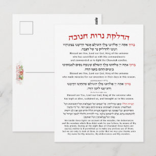 Hanukkah Blessings Hebrew English Lighting Candles Postcard