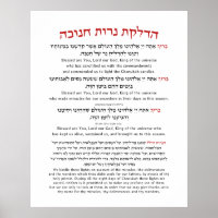 Hanukkah Blessings Hebrew English Lighting Candles
