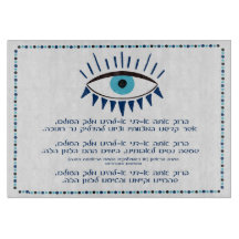 Hanukkah Candles Glass board